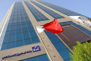 
Бахрейн вновь признан самым развитым исламским финансовым рынком в GCC