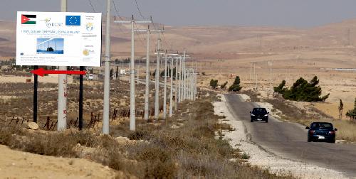 
Еврокомиссия начала выделение макрофинансовой помощи Иордании
