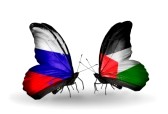 
Подписано Соглашение о сотрудничестве в таможенных делах между Россией и Палестиной