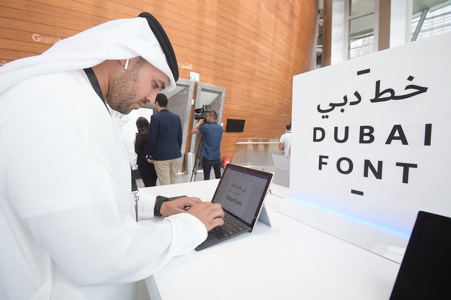 
Шрифт Dubai будет использоваться в смартфонах