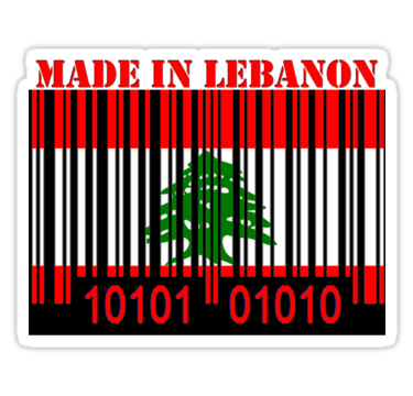 
В Ливане 2 июня будут отмечать Национальный день промышленности