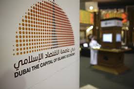 
В Дубае будет учрежден исламский банк для торгового финансирования